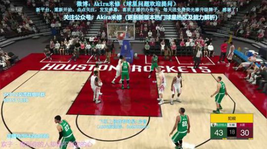 公众号每日一星推荐到布克了 2018-08-18 13点场