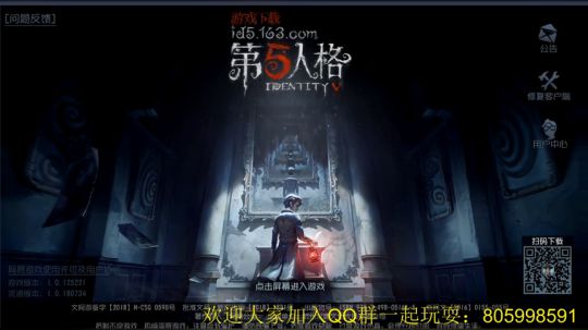 纯手搓魔鸭的冲榜之路 2018-08-15 12点场