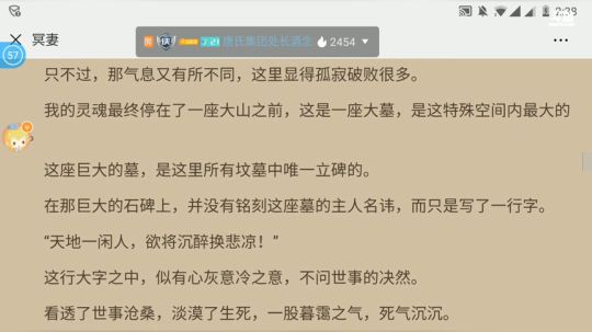 老唐：说说你的七夕！！ 2018-08-18 02点场