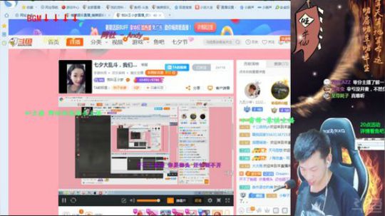 七夕主播大乱斗，看鱼吧！ 2018-08-17 21点场