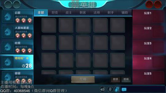 伤心hh发布了一个斗鱼视频2018-08-17