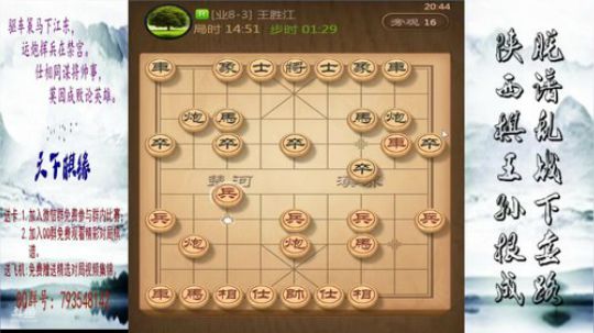 省棋王带你下,审局，脱谱，攻疑形，套路 2018-08-12 20点场