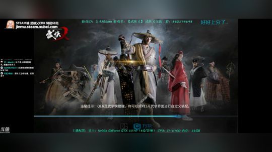 【武侠乂】金盆洗手金公公，我要做个好人！ 2018-08-17 01点场