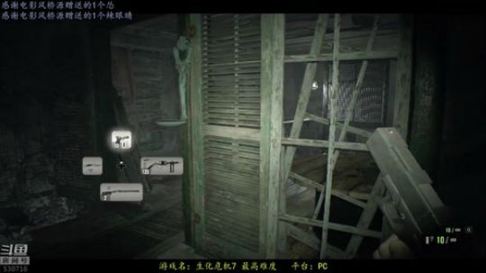 逍遥:7，老婆们我来救你们啦！娱乐解说 2018-08-18 13点场