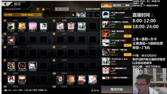 SLD紫茎泽兰！教科书的4、6倍压枪！ 2018-08-16 18点场