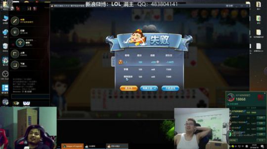 这就是我喜欢的昵称哦发布了一个斗鱼视频2018-08-18
