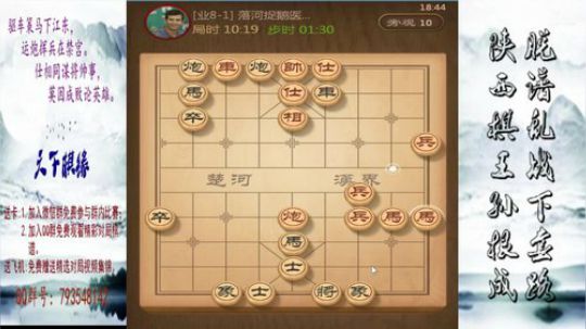 省棋王带你下,审局，脱谱，攻疑形，套路 2018-08-12 18点场