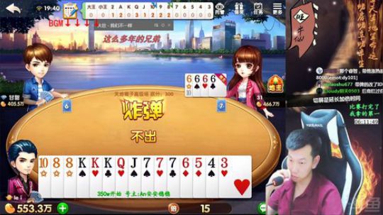 鸣人赛，低保上千万！！！ 2018-08-18 19点场