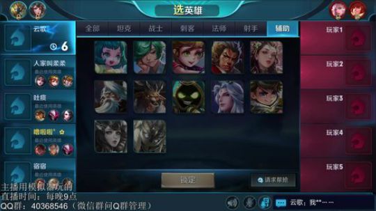伤心hh发布了一个斗鱼视频2018-08-17