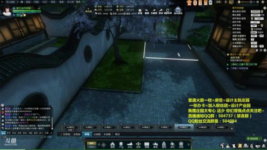 蹦：佛系妹子庄园设计小主播 2018-08-15 18点场