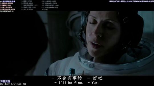 我在斗鱼看石头剪刀布包了直播一起看