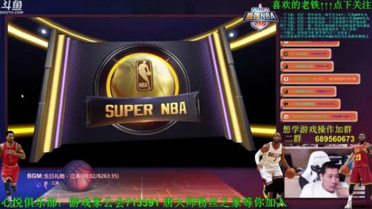 老唐：说说你的七夕！！ 2018-08-17 21点场
