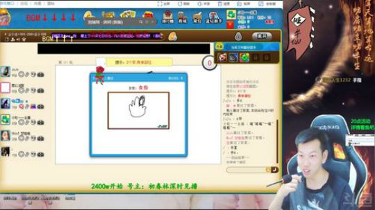 七夕主播大乱斗，看鱼吧！ 2018-08-17 19点场