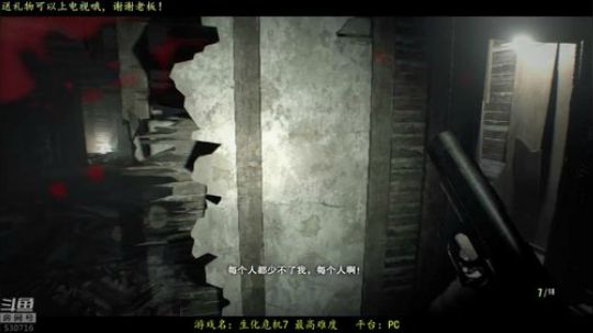 逍遥:7，老婆们我来救你们啦！娱乐解说 2018-08-18 11点场