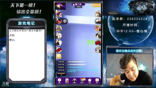 承认我高配就这么难？ 2018-08-18 14点场