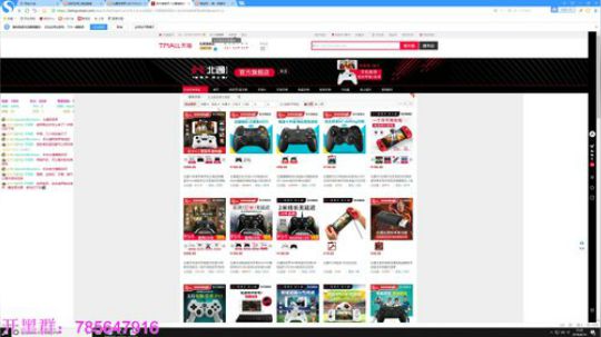 瞳宝：鬼泣4～ 2018-08-14 14点场