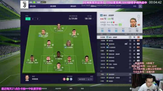 OL4尤文套排位~播到22点看球 2018-08-18 19点场