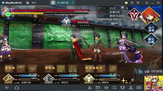◢ ◤ ~咸鱼の野望！ 2018-08-13 23点场