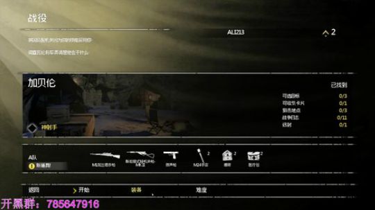 瞳宝：狙击手瞳宝前来报到～ 2018-08-09 21点场