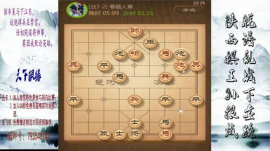 省棋王带你下,审局，脱谱，攻疑形，套路 2018-08-13 22点场