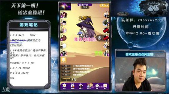 承认我高配就这么难？ 2018-08-18 16点场