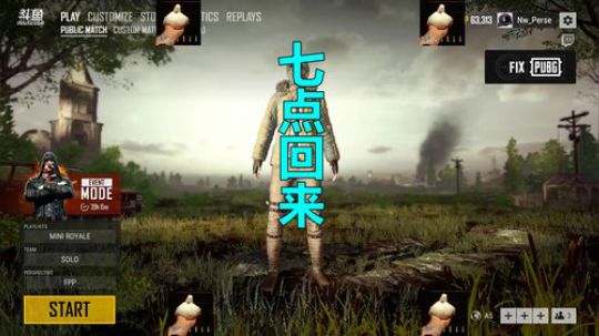紫蓝Perse：叉烧·鸭肶·冻柠乐 2018-08-18 18点场