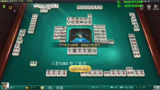龙马精神丶老狼哥发布了一个斗鱼视频2018-08-18