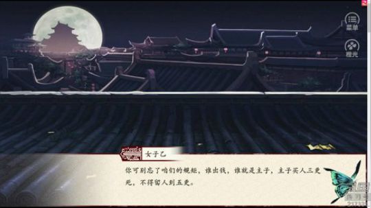 表探长上线，真相只有一个！ 2018-08-18 19点场