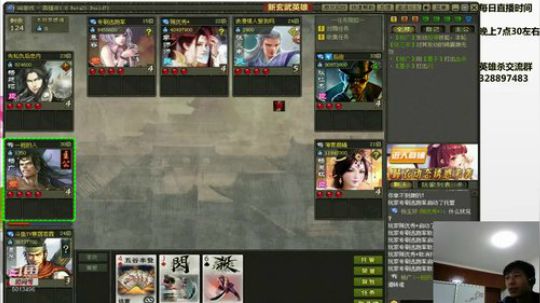 双雄争霸/以梦为马/越喂越傻 2018-08-17 21点场