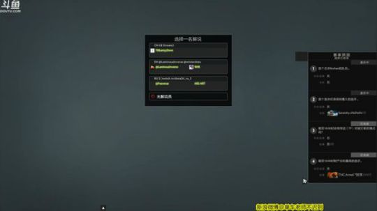890551丶蒙蒙的骑士风风发布了一个斗鱼视频2018-08-18