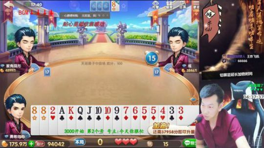 鸣人赛，低保上千万！！！ 2018-08-18 17点场