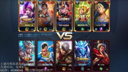 望月：冲第2个51星咯~ 2018-08-15 04点场