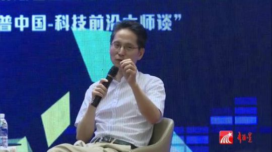 院士专家高端科普讲座：探秘超级细菌 2018-08-17 15点场