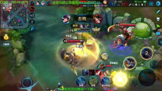 娜可露露之不死回血