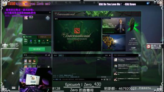 好久没打DOTA了，手有点痒了 2018-08-17 22点场