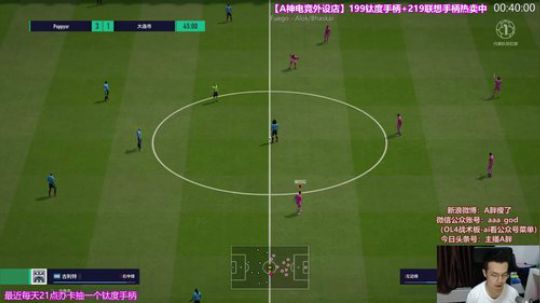 OL4 17尤文套排位~播到22点看球 2018-08-18 19点场