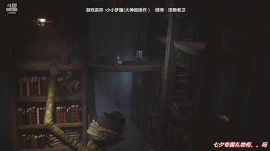 我在斗鱼看琼斯小卫直播主机游戏
