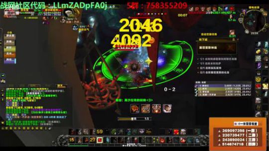 穿名堂：狂暴战肝系列！ 2018-08-17 23点场