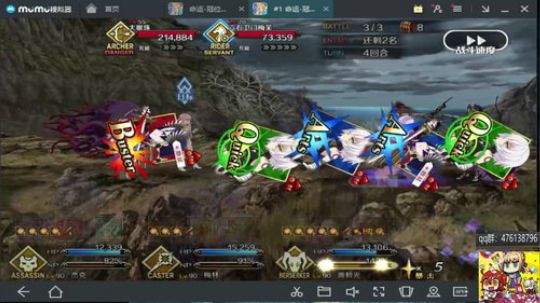 ◢ ◤ ~咸鱼の野望！ 2018-08-15 16点场