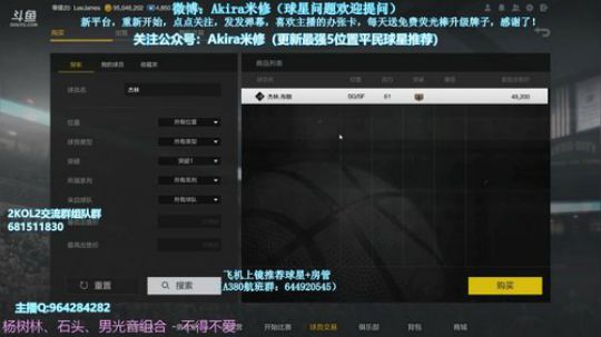 七夕拒绝了几十个女人，陪你们这些臭男人过 2018-08-17 12点场