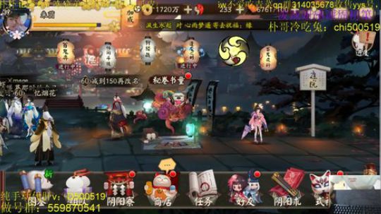 小殿下上