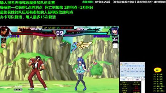 【岩】积分点图 2018-08-18 12点场