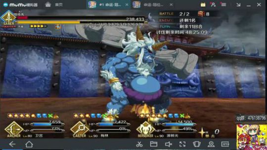 ◢ ◤ ~咸鱼の野望！ 2018-08-16 22点场
