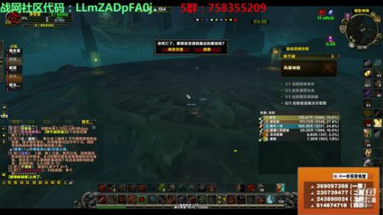 穿名堂：狂暴战肝系列！ 2018-08-17 21点场