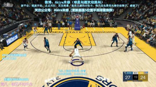 【决胜中国行-王朝半决赛-米修】 2018-08-18 00点场