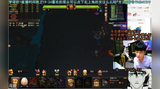 乌：出现吧~皮卡乌！ 2018-08-18 01点场