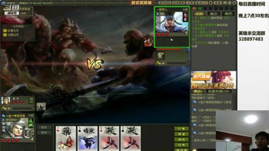 双雄争霸/以梦为马/越喂越傻 2018-08-17 23点场