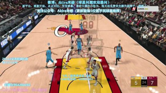 【决胜中国行-王朝半决赛-米修】 2018-08-17 18点场