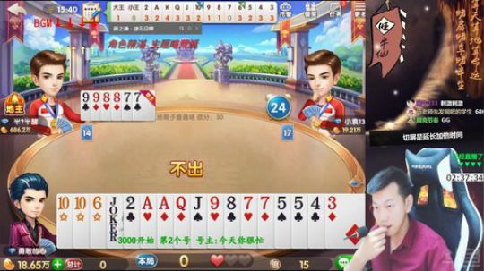 鸣人赛，低保上千万！！！ 2018-08-18 15点场