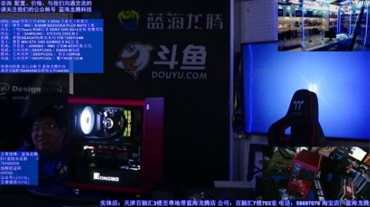 RM3火红MSI信仰套装 2018-08-17 22点场